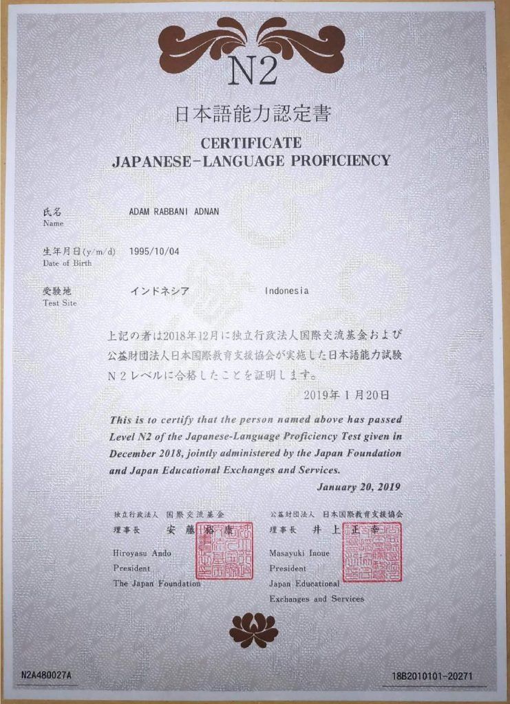 Japanese-Language Proficiency Test, N2